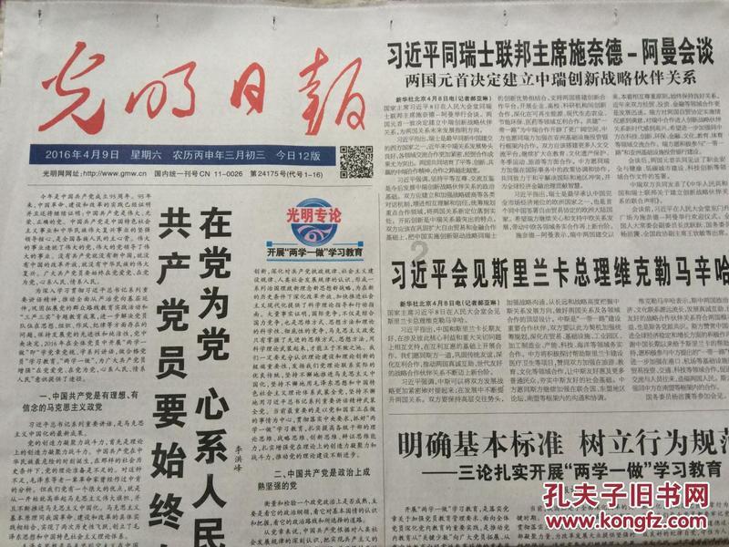 五方面15条金句，这些话妈妈经常说，你的孩子会变得越来越优秀！